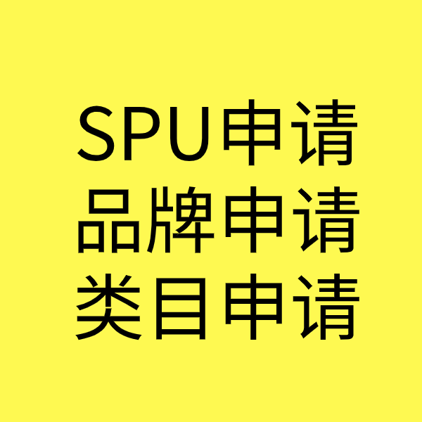 宣化类目新增